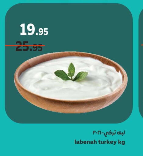 Labneh