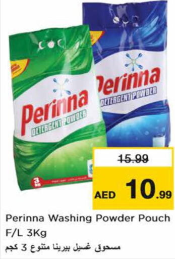  Detergent  in Nesto Hypermarket in UAE - Sharjah / Ajman