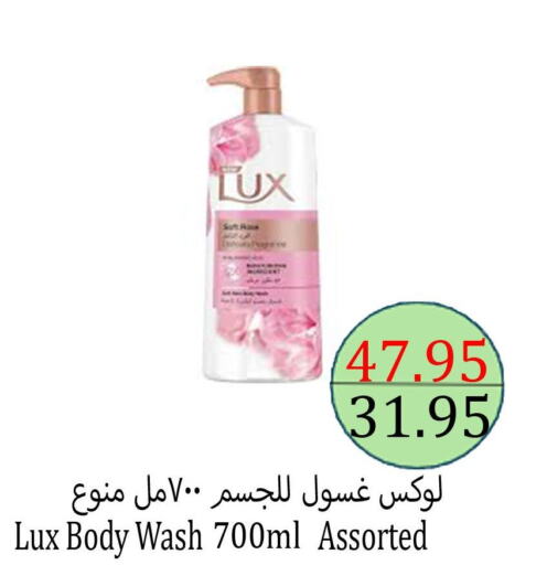 LUX   in Aldeera Supermarket in KSA, Saudi Arabia, Saudi - Yanbu