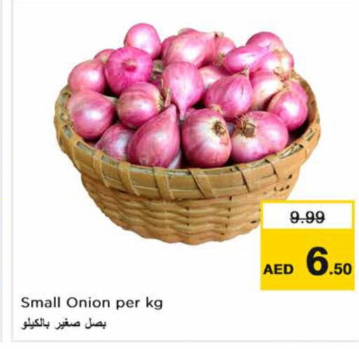  Onion  in نستو هايبرماركت in الإمارات العربية المتحدة , الامارات - الشارقة / عجمان