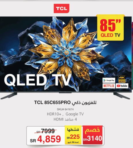 TCL QLED TV  in Jarir Bookstore in KSA, Saudi Arabia, Saudi - Ta'if