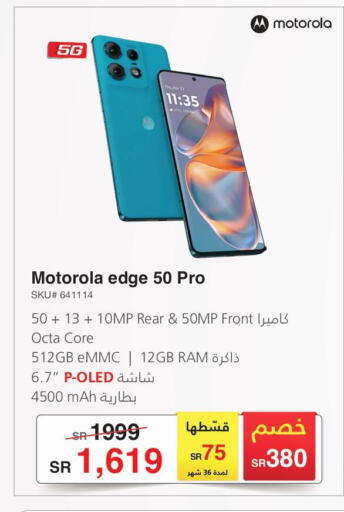 MOTOROLA   in Jarir Bookstore in KSA, Saudi Arabia, Saudi - Khamis Mushait