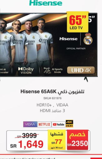 HISENSE Smart TV  in Jarir Bookstore in KSA, Saudi Arabia, Saudi - Mecca