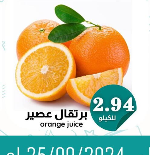  Orange  in جوول ماركت in مملكة العربية السعودية, السعودية, سعودية - المنطقة الشرقية