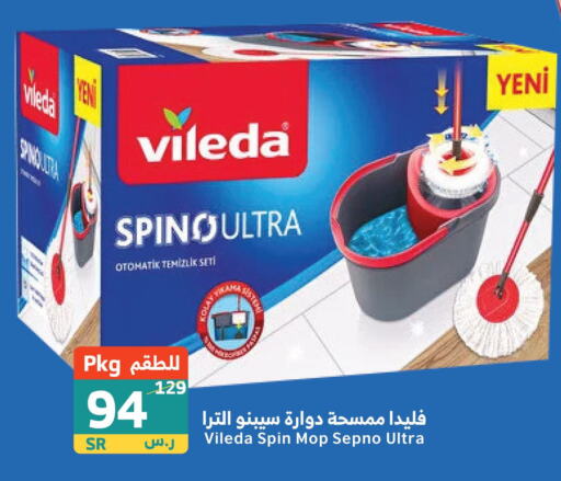  Cleaning Aid  in Mira Mart Mall in KSA, Saudi Arabia, Saudi - Jeddah