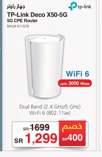 TP LINK Wifi Router  in Jarir Bookstore in KSA, Saudi Arabia, Saudi - Buraidah