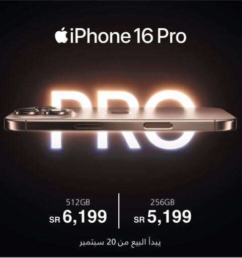 APPLE   in Jarir Bookstore in KSA, Saudi Arabia, Saudi - Khamis Mushait