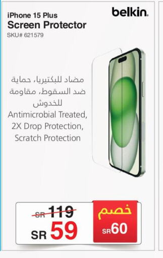 APPLE   in Jarir Bookstore in KSA, Saudi Arabia, Saudi - Al Hasa