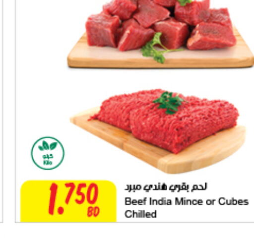  Beef  in The Sultan Center in Bahrain