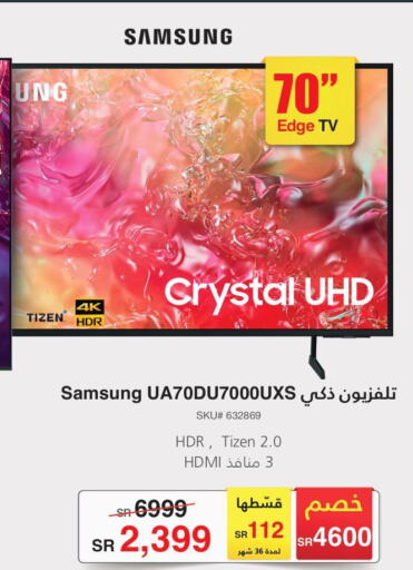 SAMSUNG Smart TV  in Jarir Bookstore in KSA, Saudi Arabia, Saudi - Buraidah