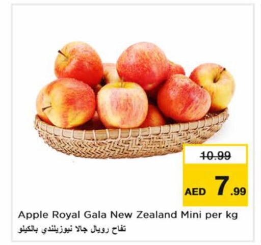  Apples  in Nesto Hypermarket in UAE - Ras al Khaimah