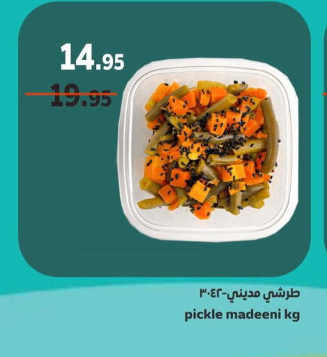  Pickle  in Supermarche in KSA, Saudi Arabia, Saudi - Mecca