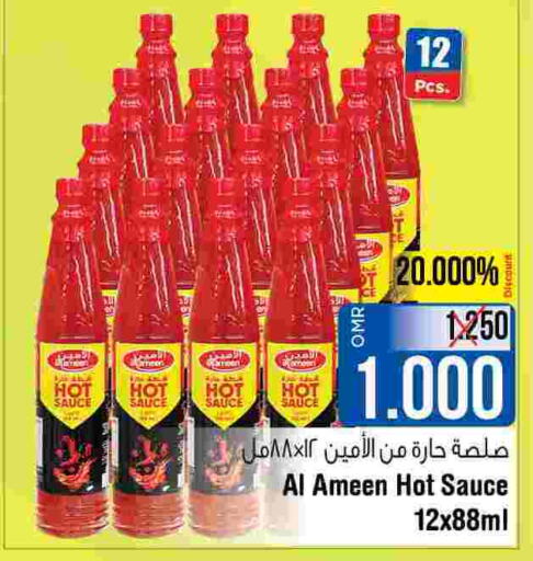 AL AMEEN Hot Sauce  in Last Chance in Oman - Muscat