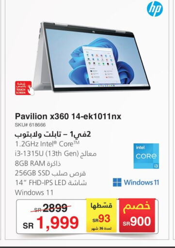 HP Laptop  in Jarir Bookstore in KSA, Saudi Arabia, Saudi - Mecca