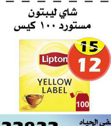 Lipton