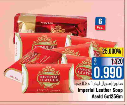 IMPERIAL LEATHER   in Last Chance in Oman - Muscat