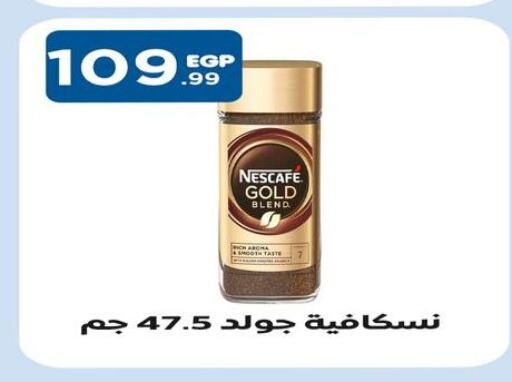 NESCAFE GOLD Coffee  in El Mahlawy Stores in Egypt - Cairo