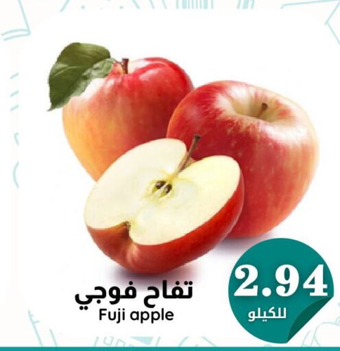  Apples  in Joule Market in KSA, Saudi Arabia, Saudi - Dammam