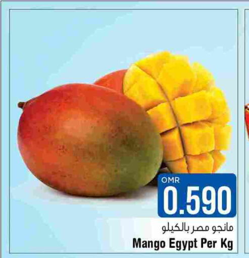 Mango Mango  in Last Chance in Oman - Muscat