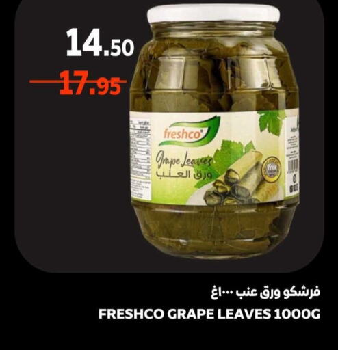 FRESHCO   in Supermarche in KSA, Saudi Arabia, Saudi - Mecca