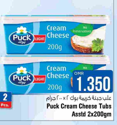 PUCK جبنة كريمية  in لاست تشانس in عُمان - مسقط‎