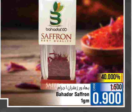  Dried Herbs  in Last Chance in Oman - Muscat