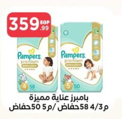 Pampers