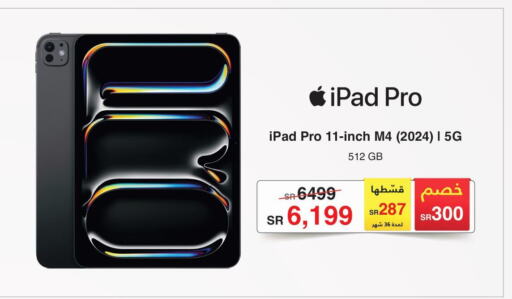 APPLE iPad  in Jarir Bookstore in KSA, Saudi Arabia, Saudi - Hafar Al Batin