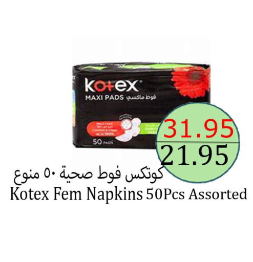 KOTEX   in أسواق الديرة in مملكة العربية السعودية, السعودية, سعودية - ينبع