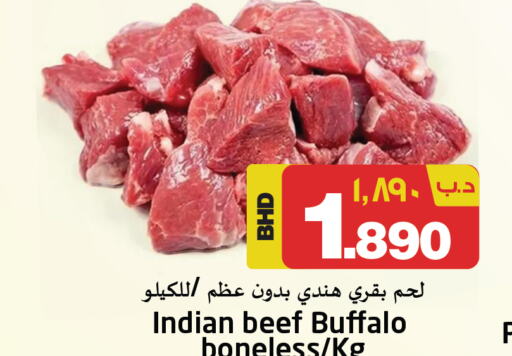  Beef  in NESTO  in Bahrain