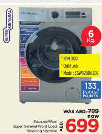  Washing Machine  in Nesto Hypermarket in UAE - Dubai