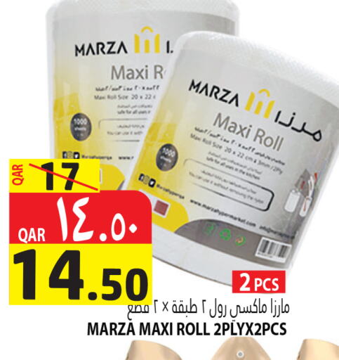    in Marza Hypermarket in Qatar - Al Khor