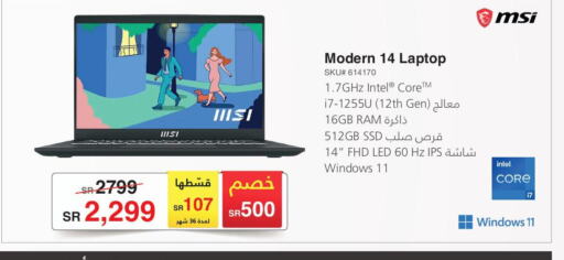 MSI Laptop  in Jarir Bookstore in KSA, Saudi Arabia, Saudi - Hail