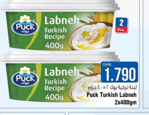 PUCK لبنة  in لاست تشانس in عُمان - مسقط‎