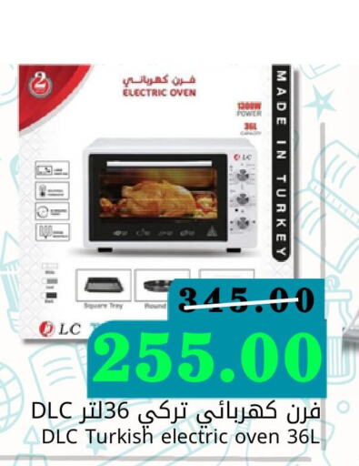  Microwave Oven  in Joule Market in KSA, Saudi Arabia, Saudi - Dammam