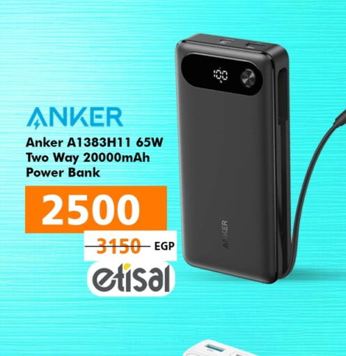 Anker باور بانك  in ٨٨٨ موبايل ستورز in Egypt - القاهرة