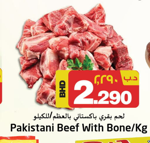  Beef  in NESTO  in Bahrain