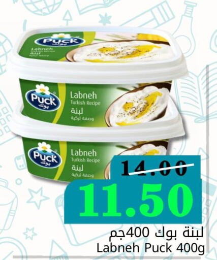 PUCK Labneh  in Joule Market in KSA, Saudi Arabia, Saudi - Al Khobar