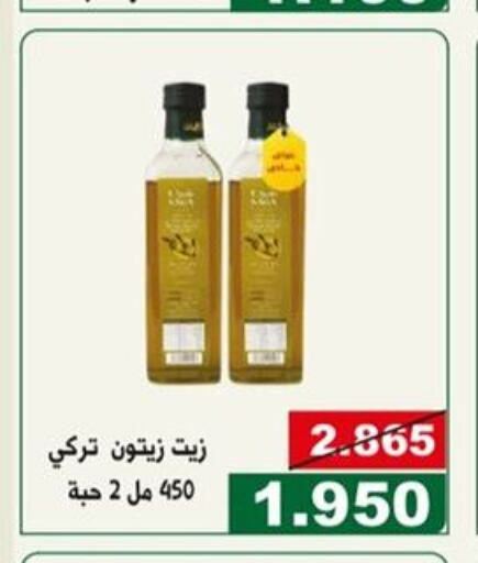  Olive Oil  in Kuwait National Guard Society in Kuwait - Kuwait City