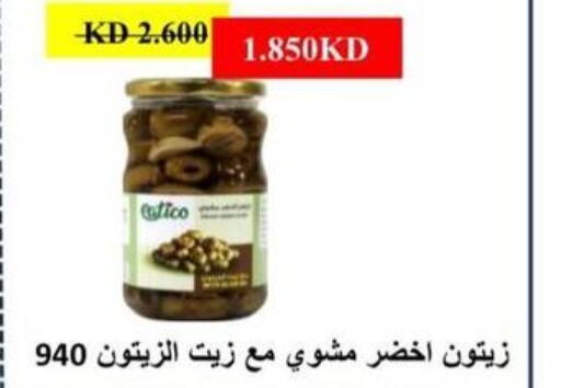  Olive Oil  in Sulaibkhat & Doha Coop in Kuwait