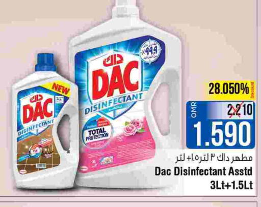 DAC مطهر  in لاست تشانس in عُمان - مسقط‎