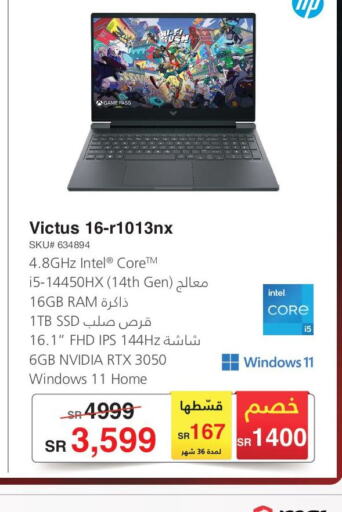 HP Laptop  in Jarir Bookstore in KSA, Saudi Arabia, Saudi - Mecca