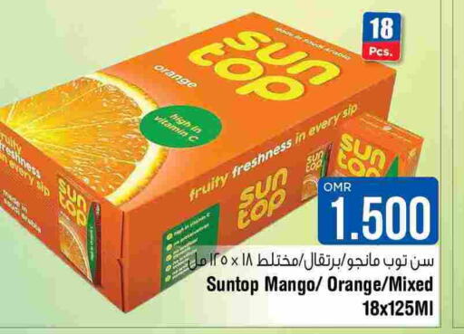 SUNTOP   in Last Chance in Oman - Muscat