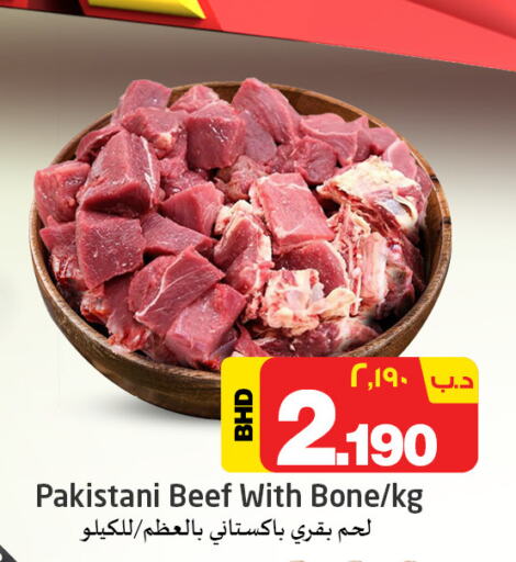  Beef  in NESTO  in Bahrain