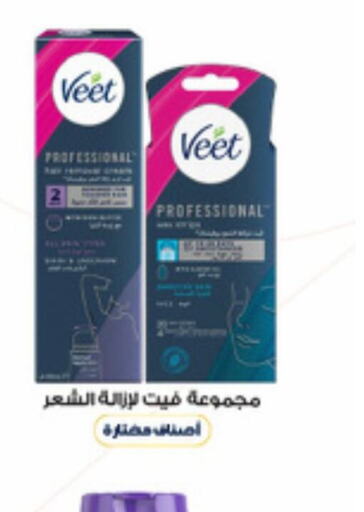 VEET