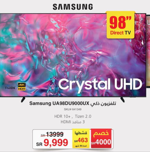 SAMSUNG Smart TV  in Jarir Bookstore in KSA, Saudi Arabia, Saudi - Buraidah