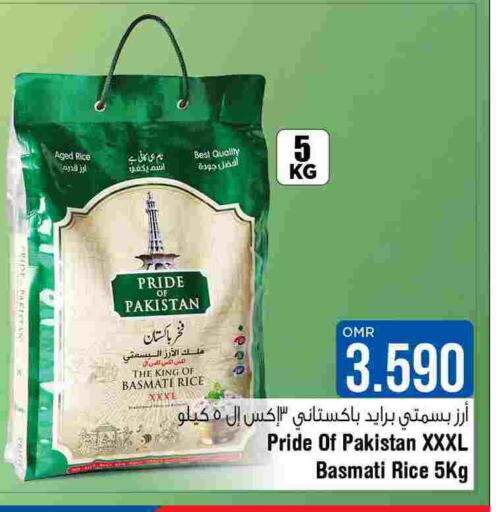  Basmati / Biryani Rice  in Last Chance in Oman - Muscat