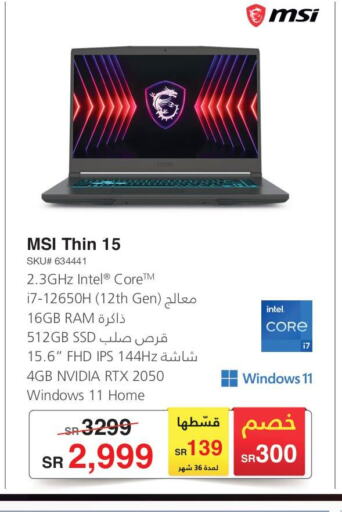 MSI Laptop  in Jarir Bookstore in KSA, Saudi Arabia, Saudi - Al Duwadimi