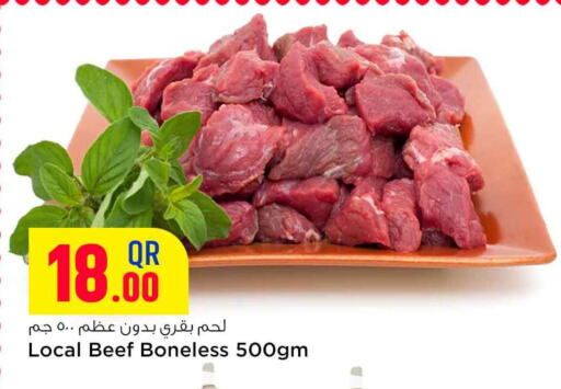  Beef  in Safari Hypermarket in Qatar - Umm Salal