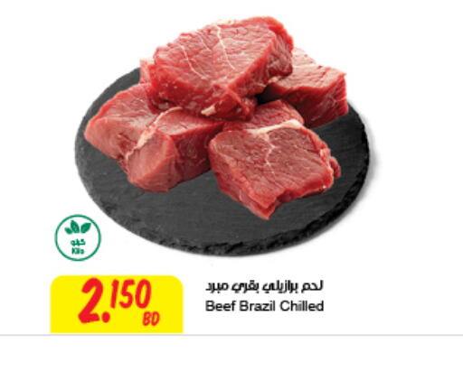  Beef  in The Sultan Center in Bahrain